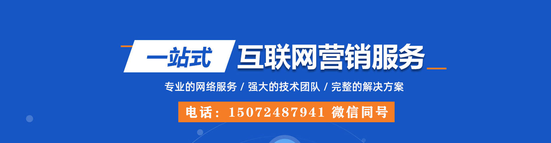 南丹信息流广告