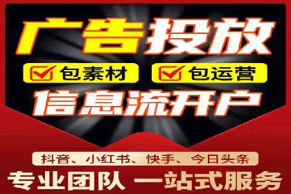 解析SEM代运营托管公司在市场竞争中的角色