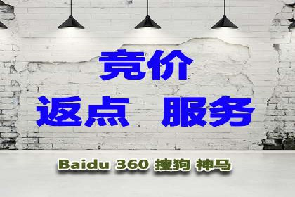 某SEM托管公司成功助力企业提升品牌知名度