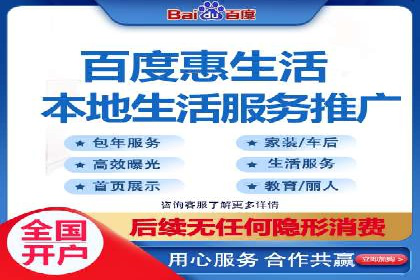 SEM代理如何助力企业品牌建设